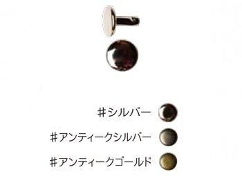 ソウヒロ joint 大カシメ 直径約9mm/9mm足 10組入 JTMP-55