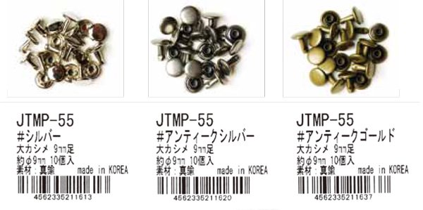 ҥ joint 祫 ľ9mm/9mm­ 10 JTMP-55 ڻͲ1