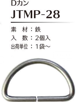 ҥ joint D ¡20mm߲38mm JTMP-28