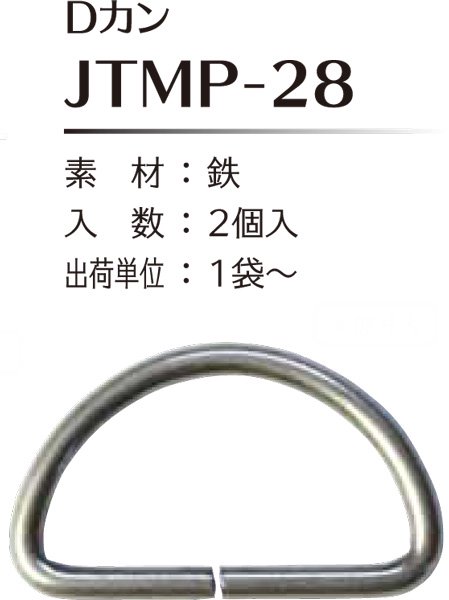 ҥ joint D ¡20mm߲38mm JTMP-28 ڻͲ1
