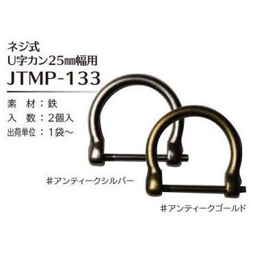 ҥ joint ͥU 25mm JTMP-133