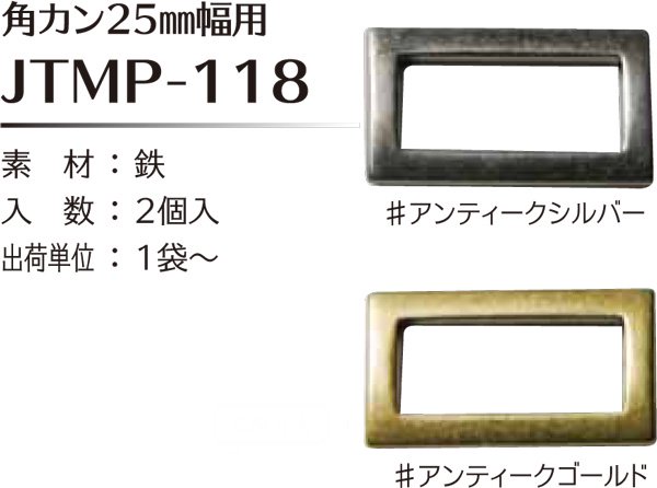 ҥ joint ѥ 25mm JTMP-118 ڻͲ1