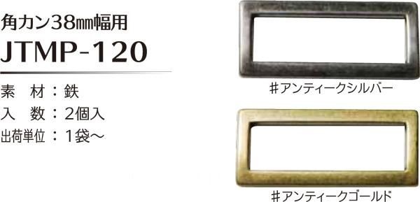 ҥ joint ѥ 38mm JTMP-120 ڻͲ1