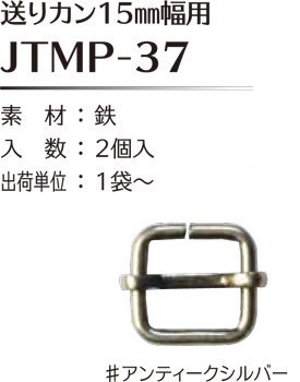 ҥ joint ꥫ 15mm JTMP-37
