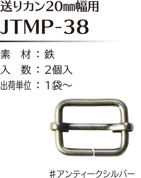 ҥ joint ꥫ 20mm JTMP-38 ڻͲ1