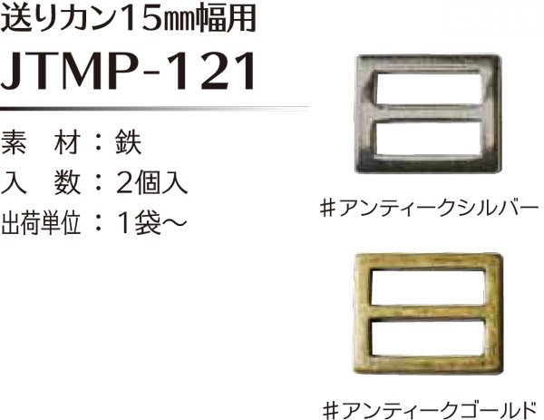 ҥ joint ꥫ 15mm JTMP-121 ڻͲ1