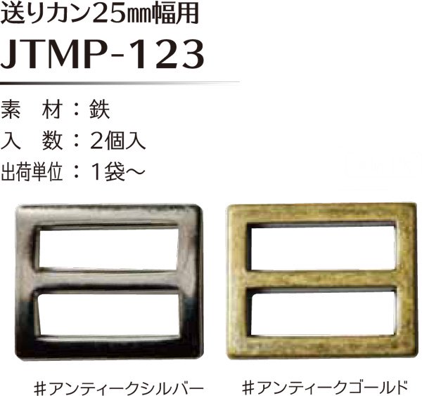 ҥ joint ꥫ 25mm JTMP-123 ڻͲ1