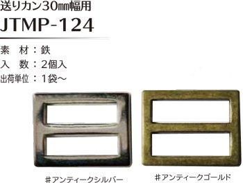 ҥ joint ꥫ 30mm JTMP-124