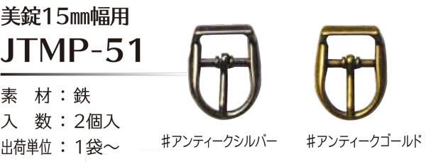 ҥ joint  15mm JTMP-51 ڻͲ1