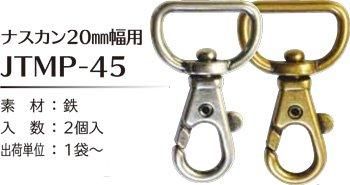 ҥ joint ʥ 20mm JTMP-45