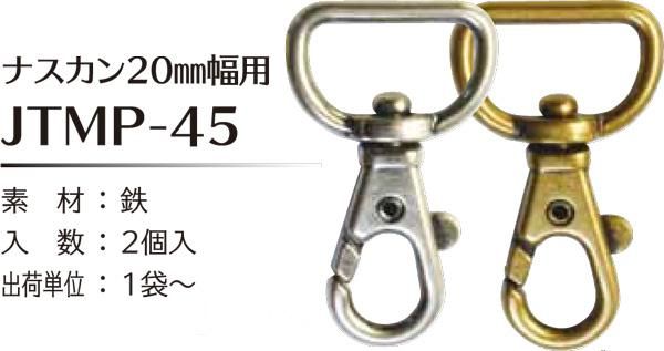 ҥ joint ʥ 20mm JTMP-45 ڻͲ1