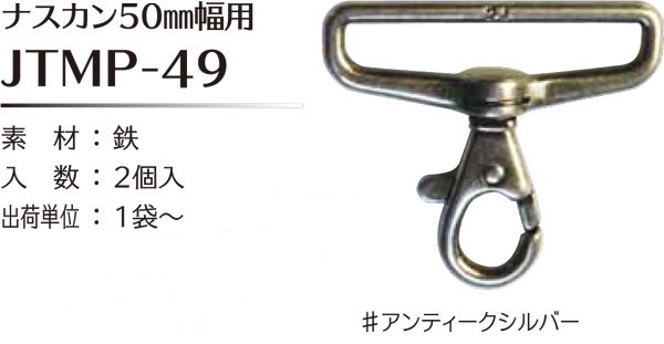֢ Բġåҥ joint ʥ 50mm JTMP-49 ڻͲ1