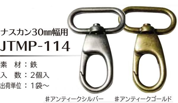 ҥ joint ʥ 30mm JTMP-114 ڻͲ1