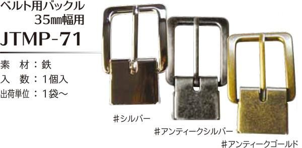 ҥ joint ٥ѥХå 35mm JTMP-71 ڻͲ1