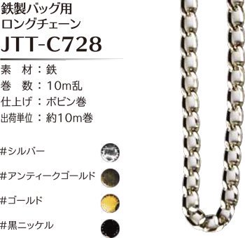 ֢ Բġåҥ joint ŴХåѥ󥰥 5mm10m JTT-C728
