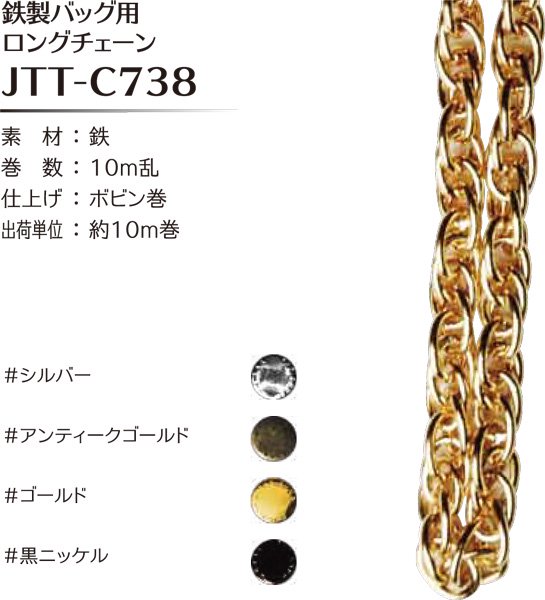 ֢ ҥ joint ŴХåѥ󥰥 9mm10m JTT-C738 ڻͲ1
