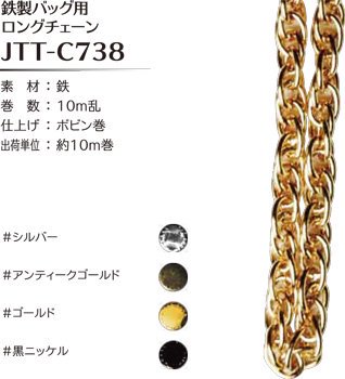 ֢ ҥ joint ŴХåѥ󥰥 9mm10m JTT-C738