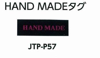 HAND MADE  13mm߲42mm ҥ joint  JTP-P57