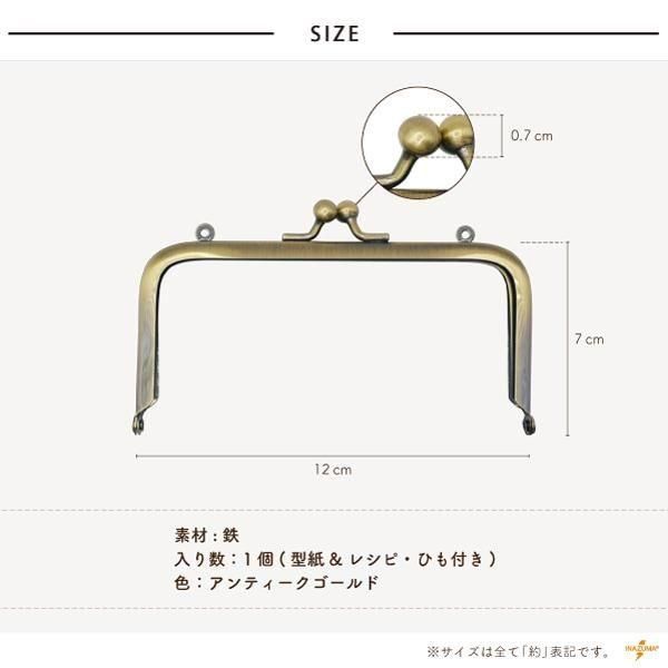 inazuma  BK-1271 ѷʪ ޸ ڻͲ2