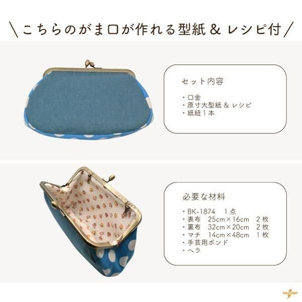 inazuma  BK-1874 ѷ ޸ ڻͲ3