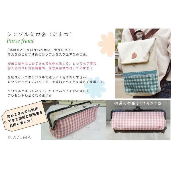 inazuma  BK-2160 ѷ ޸ ڻͲ1