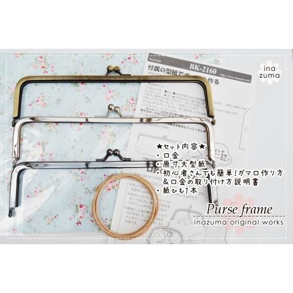 inazuma  BK-2160 ѷ ޸ ڻͲ3