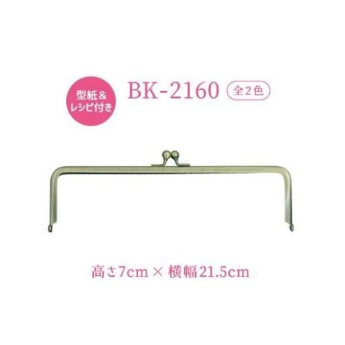 inazuma  BK-2160 ѷ ޸