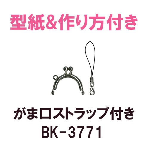 inazuma  BK-3771 ȥå ݷʪ ޸ ڻͲ1