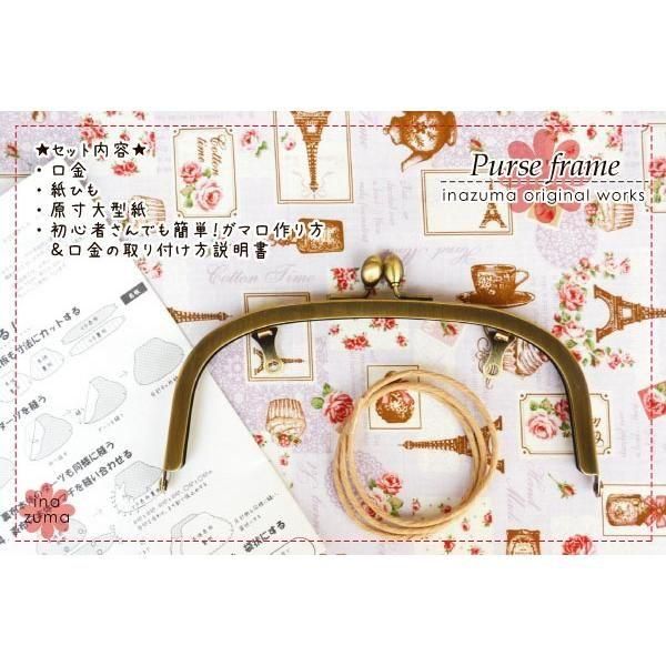 inazuma  BK-1873  ޸ ڻͲ3