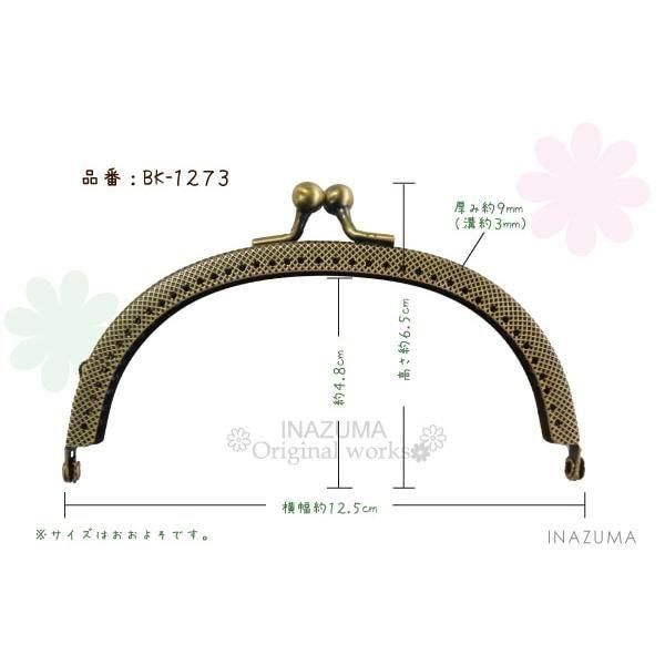 inazuma  BK-1273 ˥դʪ ޸ ڻͲ1