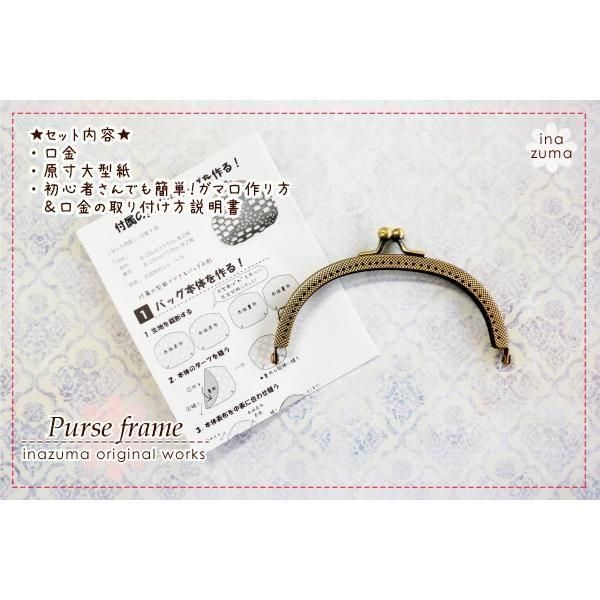 inazuma  BK-1273 ˥դʪ ޸ ڻͲ2