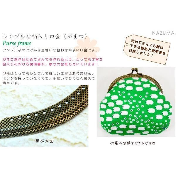 inazuma  BK-1273 ˥դʪ ޸ ڻͲ3