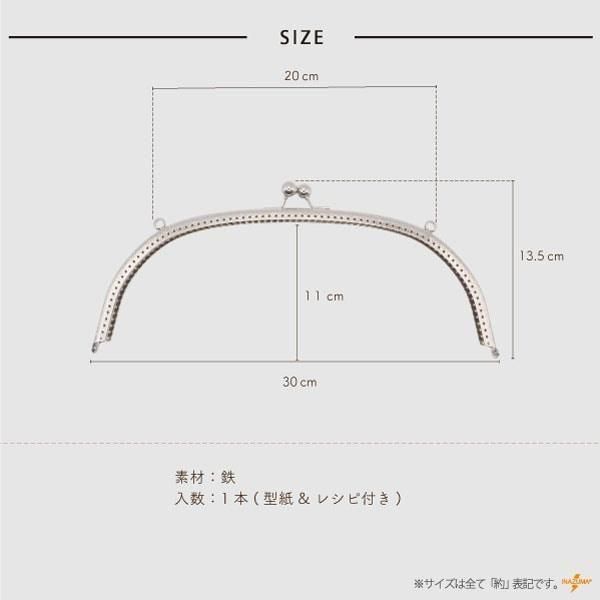 inazuma  BK-3013 ˥դХå ޸ ڻͲ2
