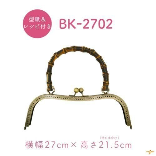 inazuma  BK-2702 ݻդ˥դ ޸