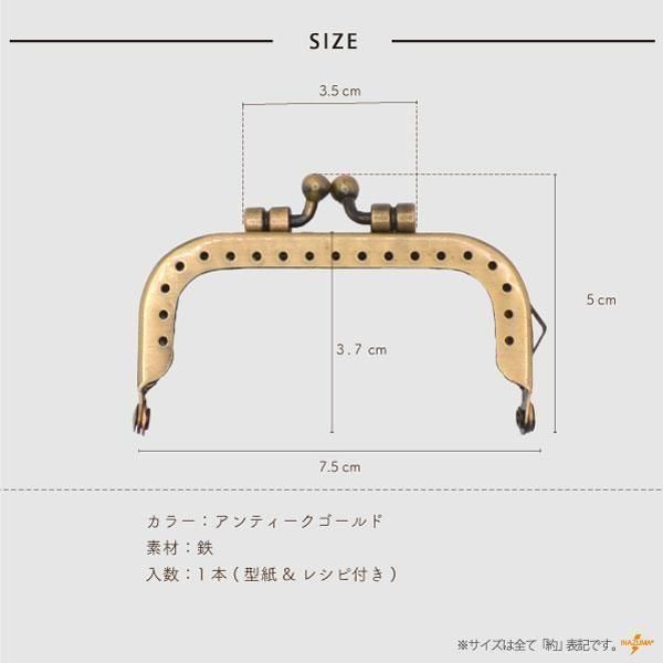 inazuma  BK-774 ѷ˥դʪ ޸ ڻͲ2