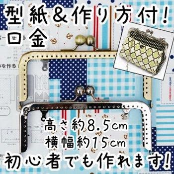 ֢ inazuma  BK-1559 ѷ˥դʪ ޸