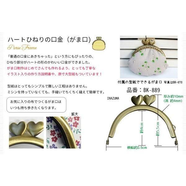 inazuma  BK-889 ݷʪ ޸ ڻͲ2