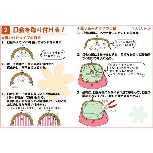 inazuma  BK-889 ݷʪ ޸ ڻͲ4