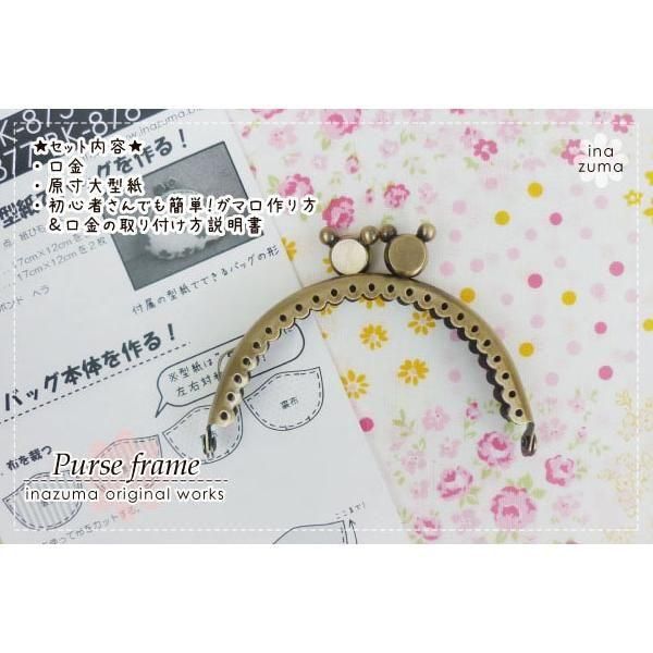 inazuma  BK-877 ݷ˥դʪ ޸ ڻͲ2