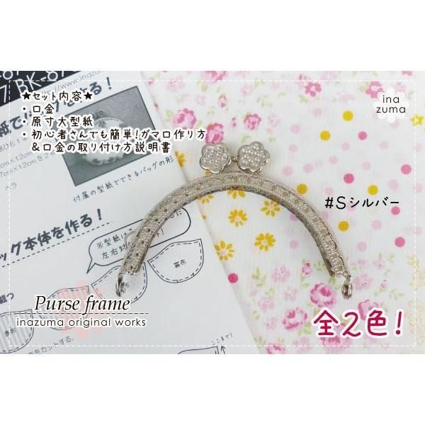 inazuma  BK-878 ݷ˥դʪ ޸ ڻͲ2