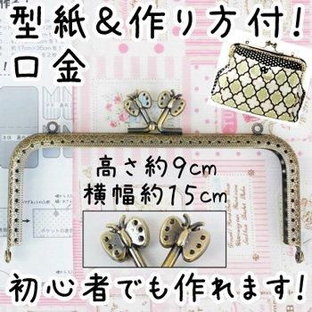 カシミール ペパーマシュ 蓋付き小鉢