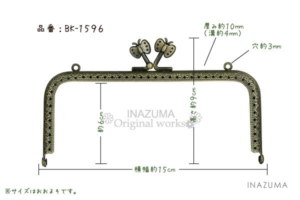 inazuma  BK-1596 ѷ˥դʪ ޸ ڻͲ3
