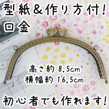 ֢ inazuma  BK-1672 ˥դ ޸