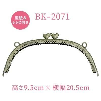 inazuma  BK-2071 ˥դ ޸