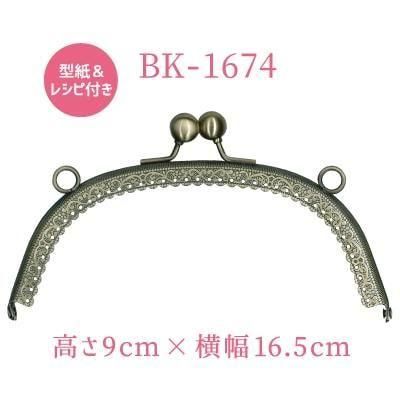 inazuma  BK-1674 ˥դ ޸