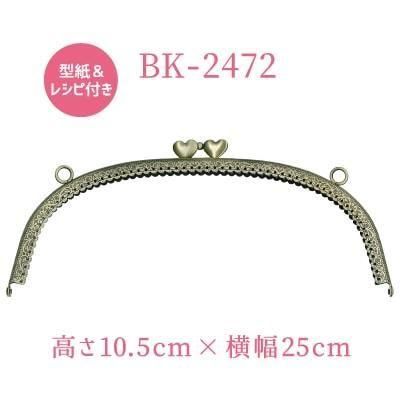 inazuma  BK-2472 ˥դ ޸