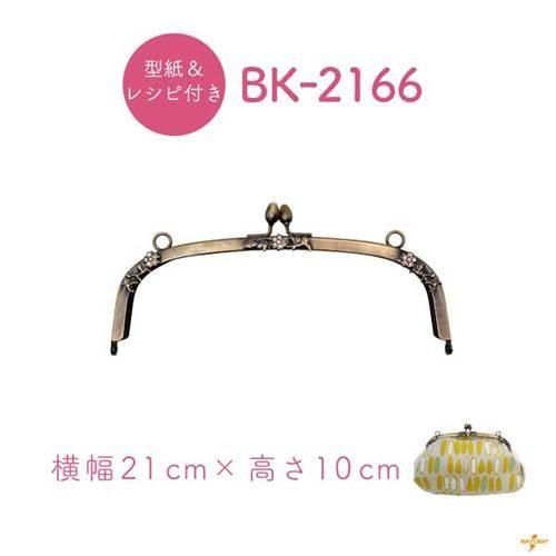 inazuma  BK-2166 ӡ ޸