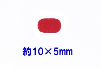 �ե���ȥѡ��� �ʱ� ��10mm��5mm