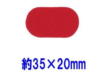 �ե���ȥѡ��� �ʱ� ��35mm��20mm