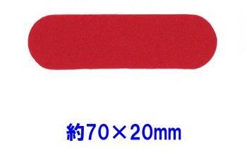 եȥѡ ʱ 70mm20mm